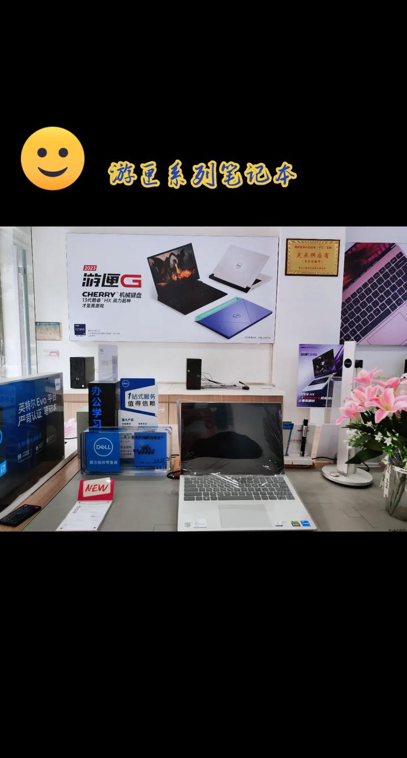 到龍山戴爾電腦金鉆店，精選電腦與放心服務完美融合