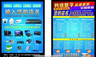 電腦科技與優(yōu)質(zhì)耗材 選對公司，事半功倍選對你的核心資產(chǎn)組合