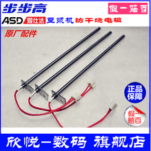 【步步高豆?jié){機】_廚房電器價格_最新最全廚房電器返利優(yōu)惠_一淘網(wǎng)