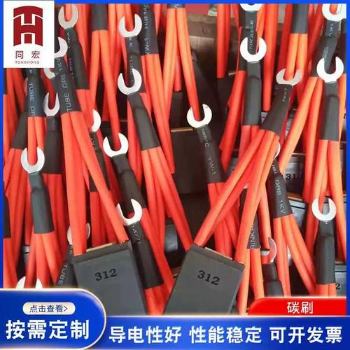 刷碳電動工具銅家電刷家電廚房電刷碳電機(jī)配件碳刷家電石墨高